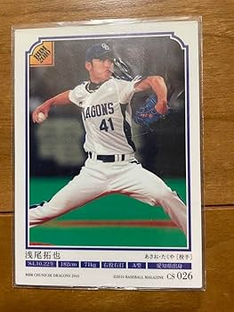 BBM 2019 中日ドラゴンズ　浅尾拓也　直筆サインカード　/90 Amazon.co.jp: 価格変更中日ドラゴンズ 浅尾拓也BBM直筆サイン