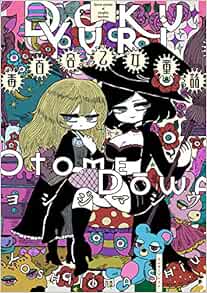 未使用品】 【ヨシジマシウ】原画イラスト アート/エンタメ