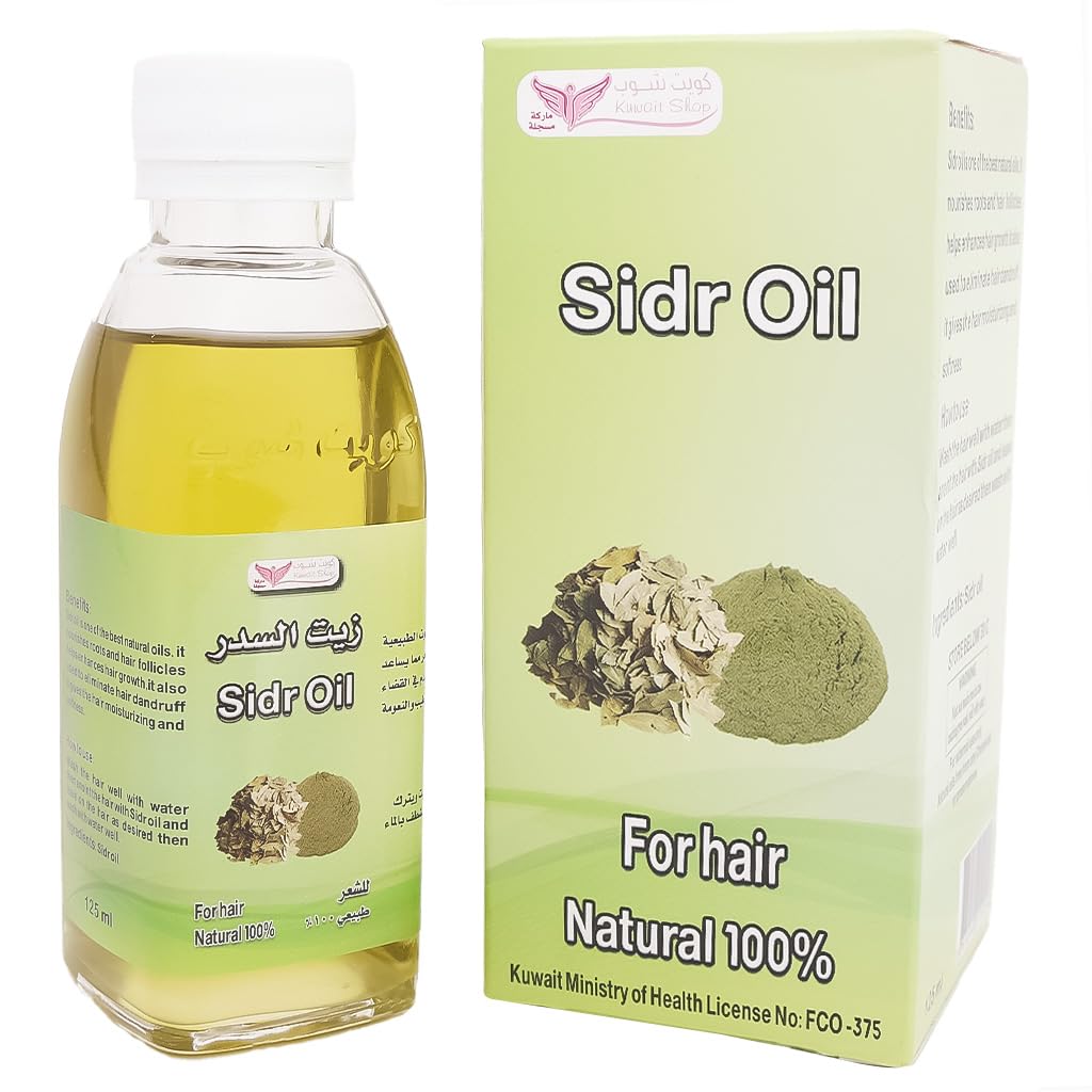 Kuwait Shop Sidr Oil 125ml