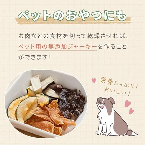 simplus フードドライヤー SP-FD02