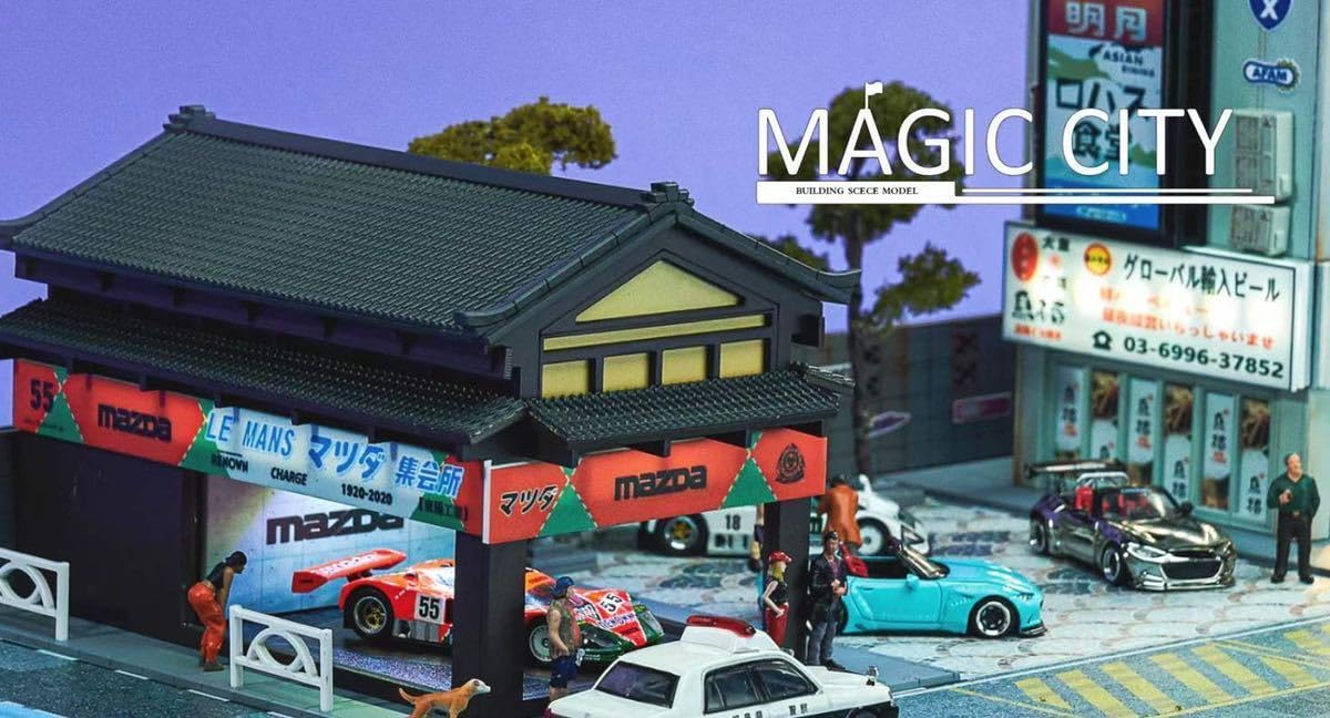 Amazon | 1/64 Magic City ジオラマ マツダ展示場 居酒屋