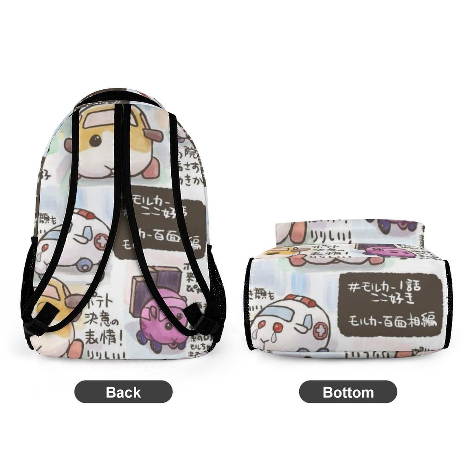 モルカー フレンズ まとめ売り　リュック　PUI PUIモルカー モルカー フレンズ まとめ売り リュック PUI PUIモルカー - メルカリ