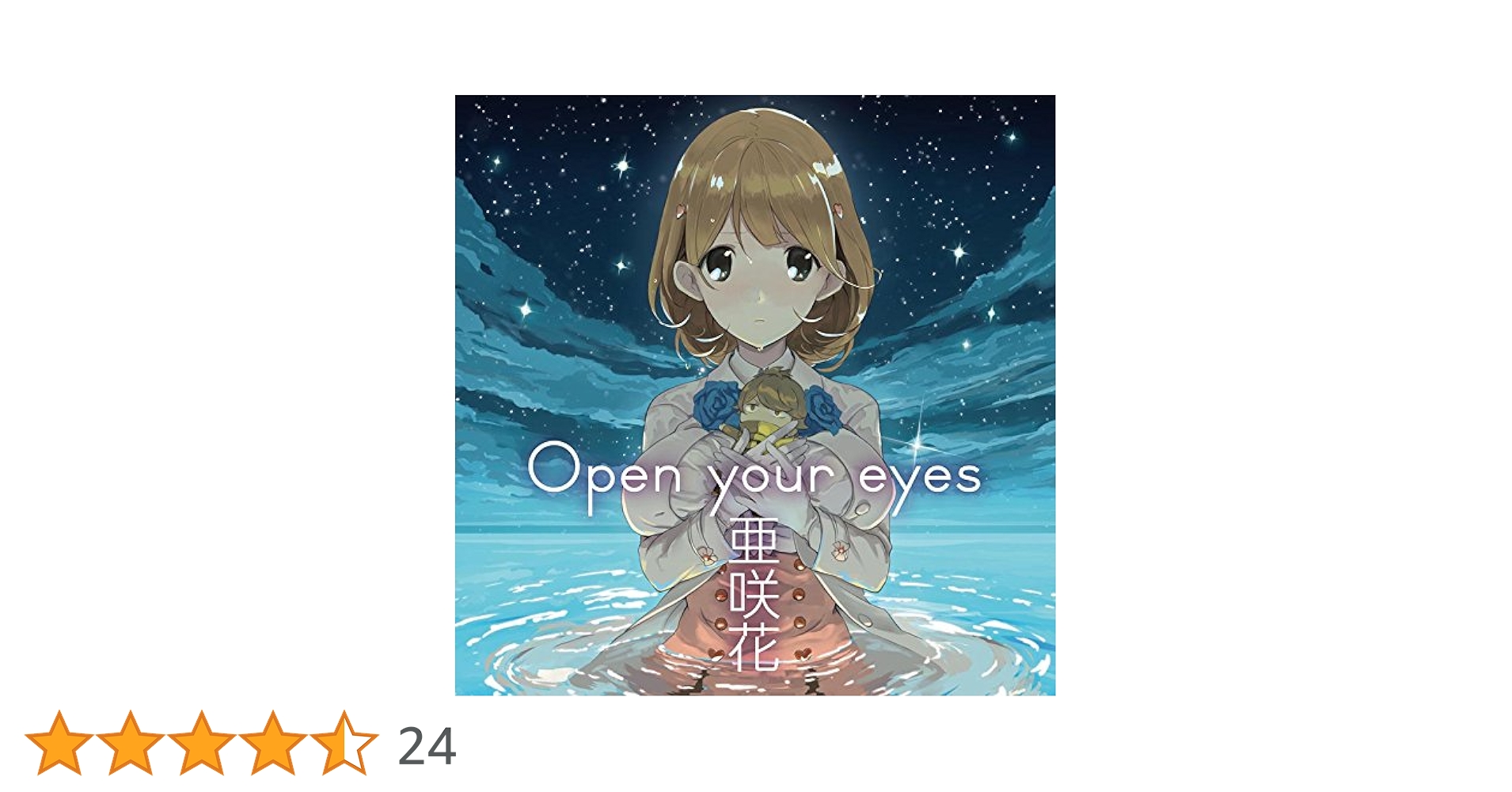 CLOSE YOUR EYES クルユア ツーショット 特典券 8/31 ミヌク CLOSE YOUR EYES クルユア ミヌク 9/7 2ショット 特典券 NEWS