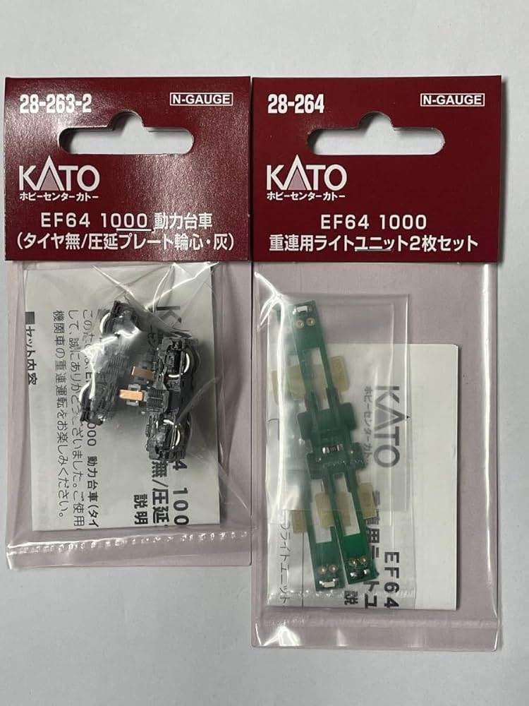 KATO EF64 1000 3点セット KATO 「EF64形 電気機関車 1000番台（EF64-1000）」 : エヌゲ道