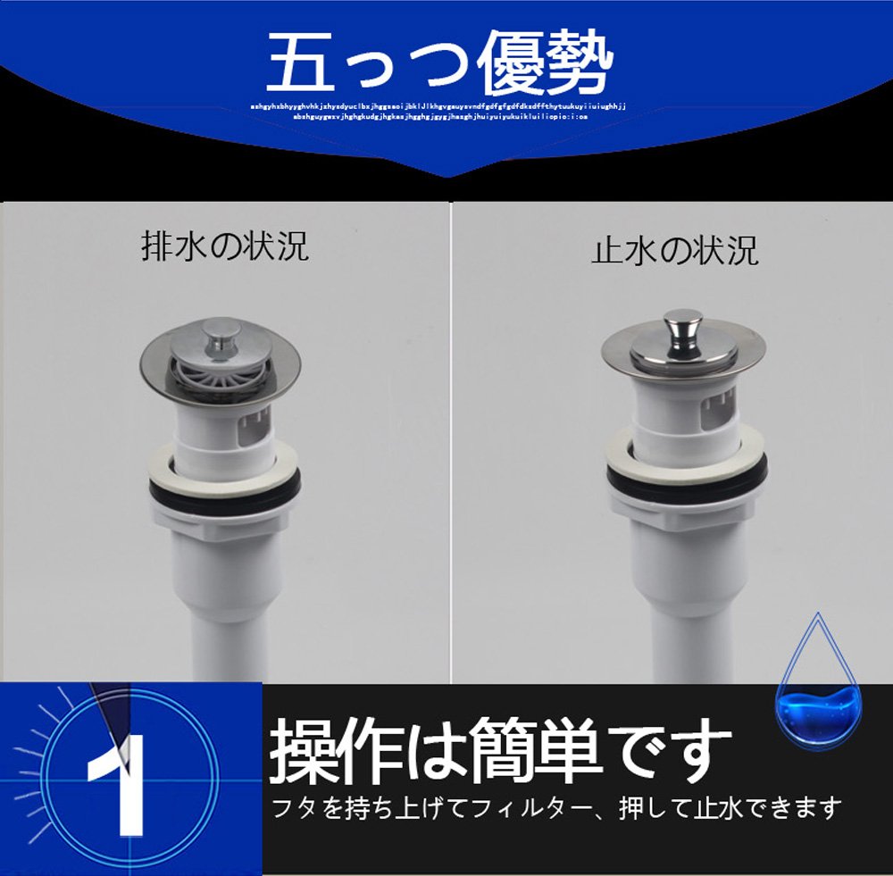 ⭐️　簡易洗面台　シンク　排水口セット Amazon | 天力洗面器シンク流し用の排水栓と排水管セット地面に入る式
