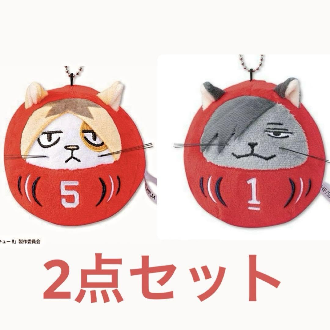 Amazon.co.jp: ハイキュー アベイル ころころだるまますこっと 音駒 