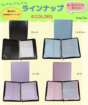 PEACE５種類、一部推しリピート適用 Amazon.co.jp: PinezOne 【推し事はかどる】 A5 トレカ ファイル