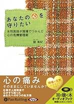 幸福の科学のCDセット Amazon.co.jp: 幸福の科学 Cd
