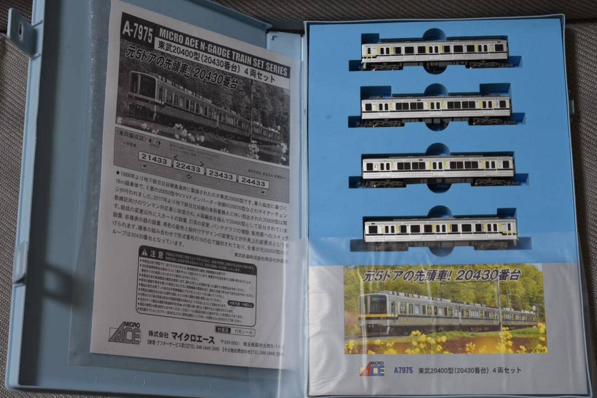 Micro Ace A-7975 東武20400形 4両セット Nｹﾞｰｼﾞ ﾏｲｸﾛｴｰｽ MICROACE A7975 東武20400型(20430番台) 4両ｾｯﾄ