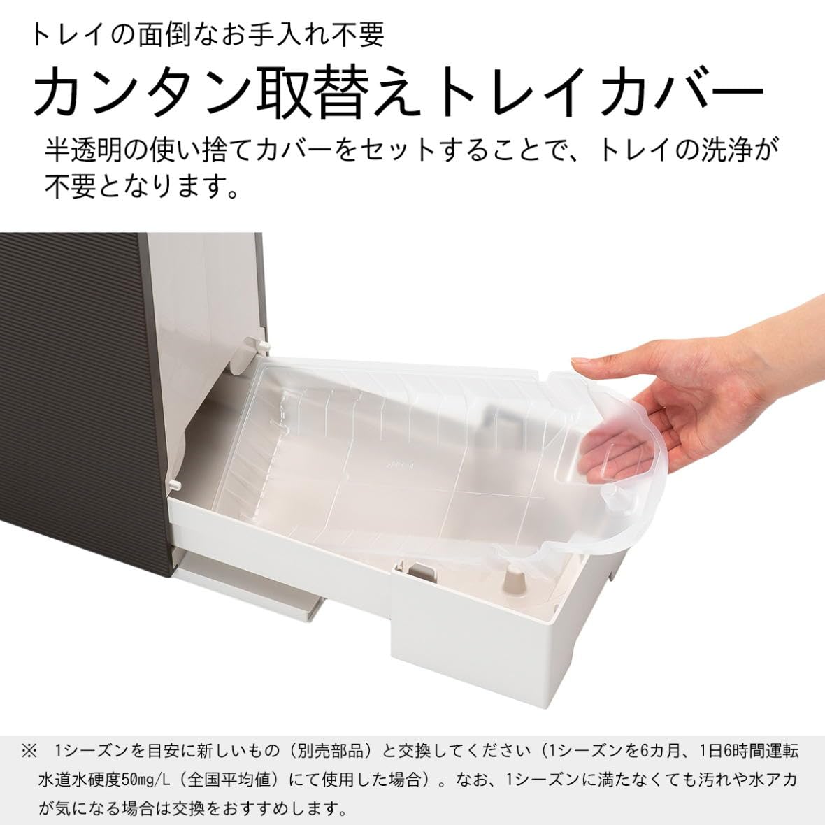 Amazon.co.jp: ダイニチ (Dainichi) 加湿器 ハイブリッド式(木造和室
