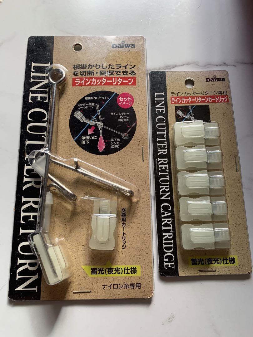 ラインカッターリターンカートリッジクエモロコ底物