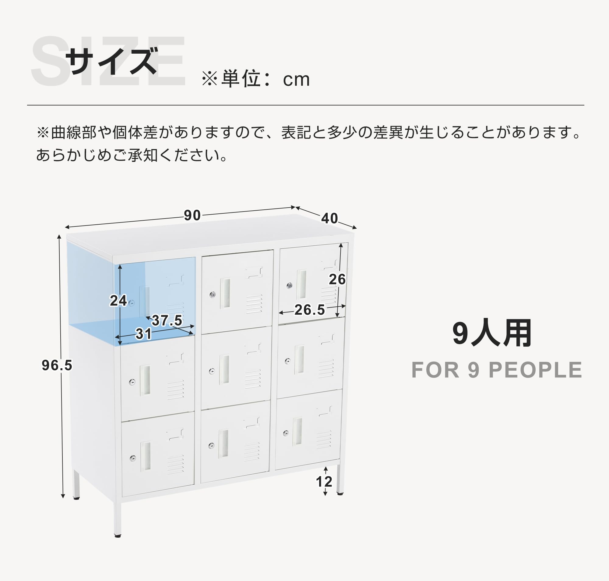 Amazon.co.jp: ロッカー おしゃれ スチールロッカー 9人用 6人用