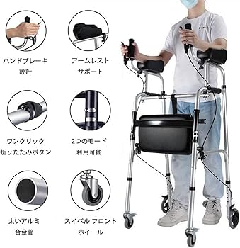 歩行器 折りたたみ 立ち上がり補助 ブレーキ付 アルミ製 介護 5段高さ調整 歩行器 折りたたみ 立ち上がり補助 ブレーキ付 アルミ製 介護 5