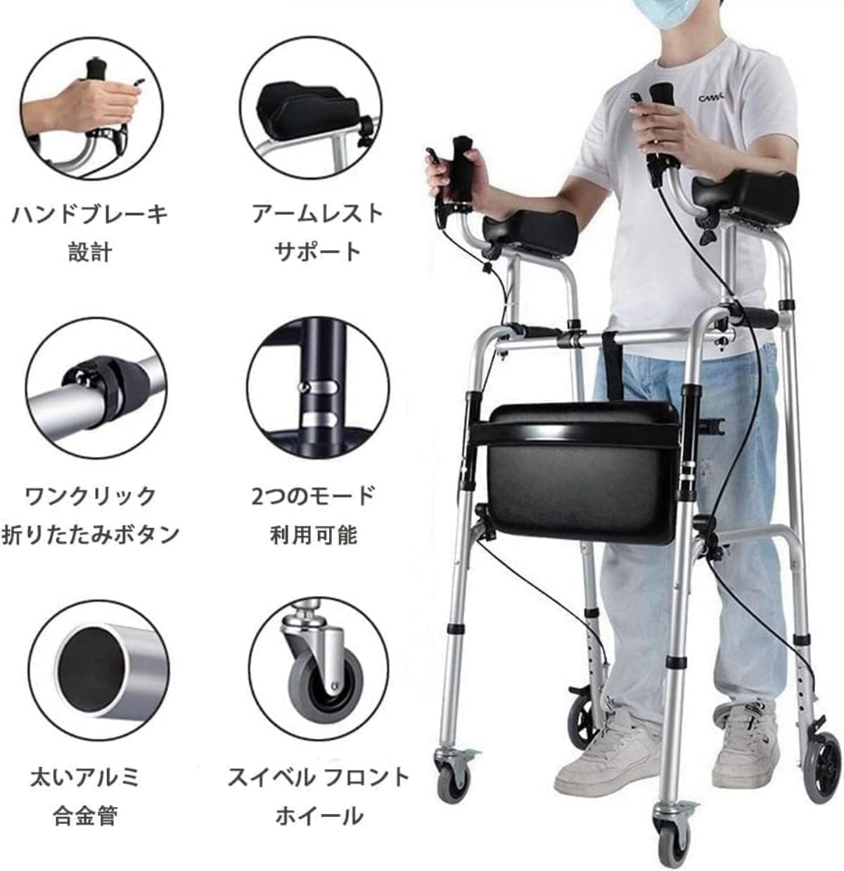 Amazon | 歩行器 折りたたみ式 四輪歩行補助具 軽量 アルミニウム合金