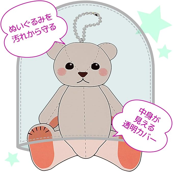 Amazon ぬいぐるみ キーホルダー 収納 カバー 全長15cm対応 4枚入 透明 アニメ 萌えグッズ 通販