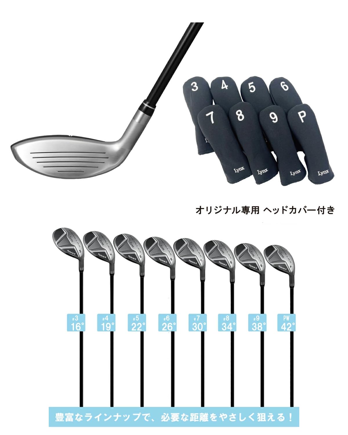 Amazon.co.jp: リンクス Lynx PARALLAX Hybrid-X ハイブリッド