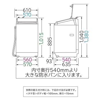 【SALE】日立 タテ型洗濯乾燥機 ビートウォッシュ 8kg BW-DV80A Amazon.co.jp: 日立 タテ型洗濯乾燥機 ビートウォッシュ 8kg