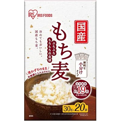 アイリスオーヤマ もち麦 国産 30g×20袋 もち麦ごはん
