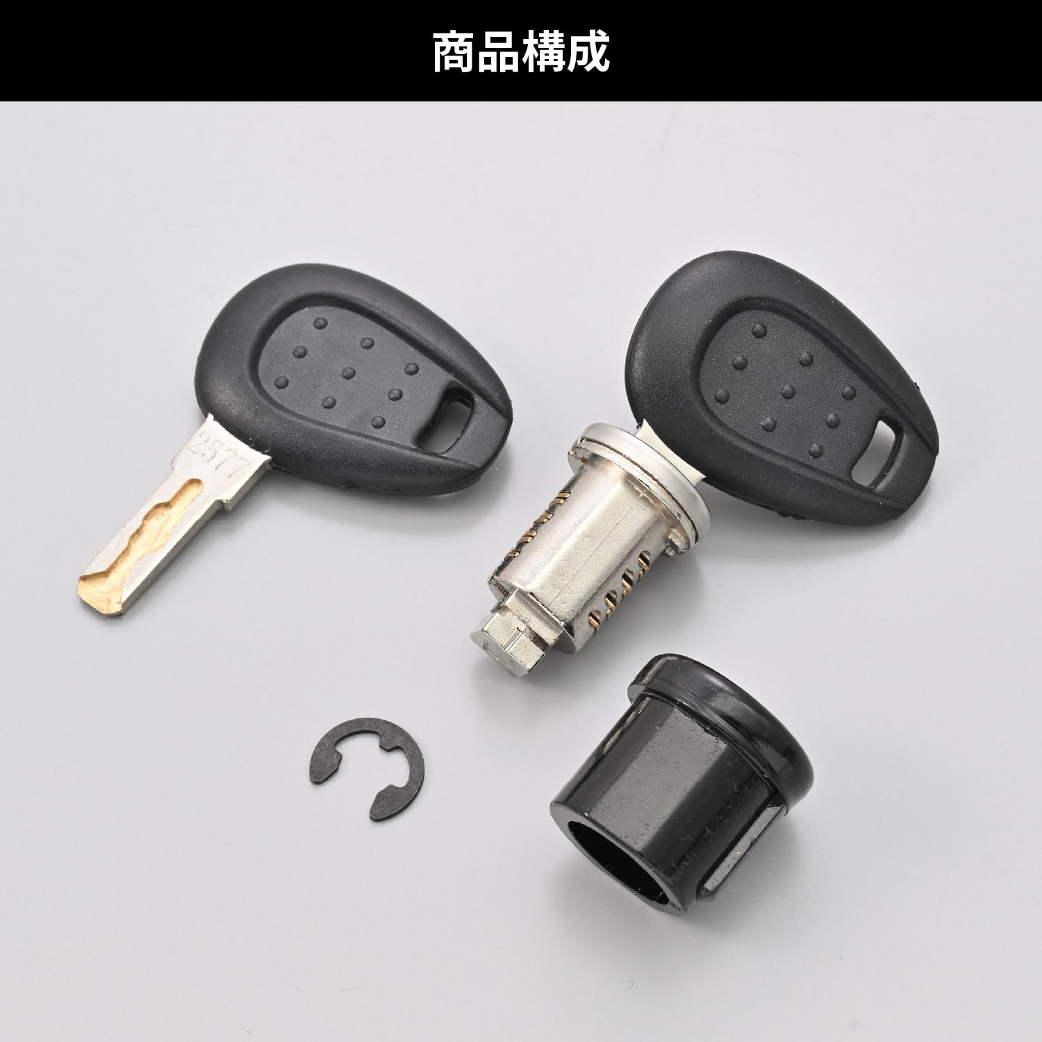 Amazon | GIVI(ジビ) キーシリンダー スペアキー付き 標準セイム