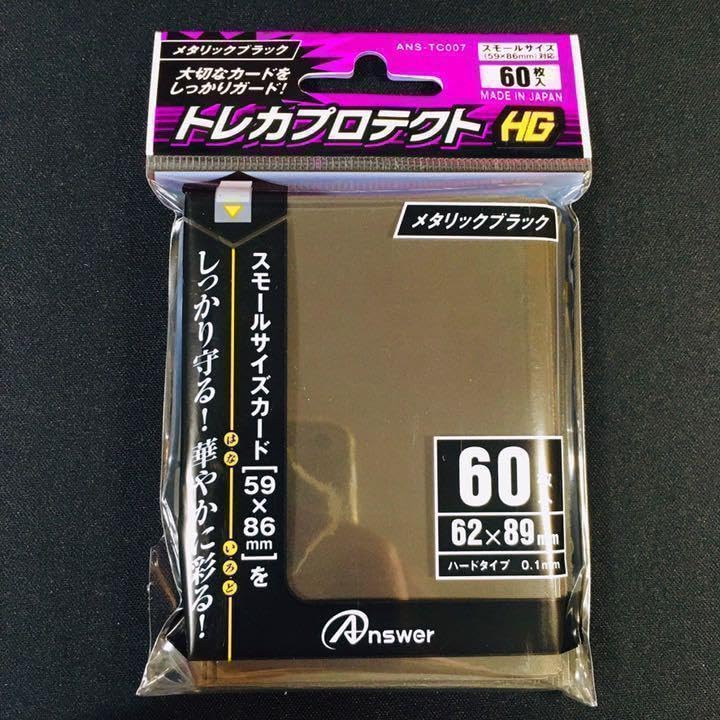 即日発送　命削り真竜デッキ　構築済みデッキ　スリーブ付き 即日発送 命削り真竜デッキ 構築済みデッキ スリーブ付き - メルカリ