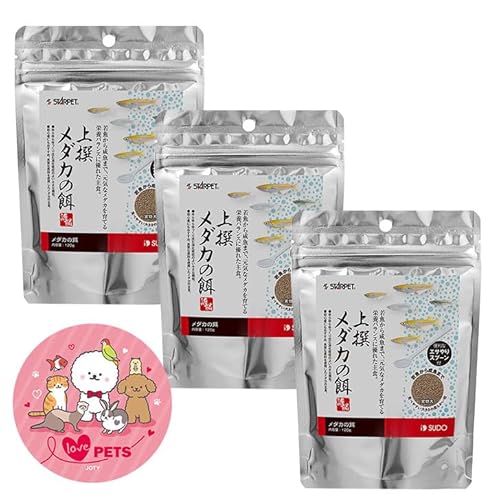スドー 上撰 メダカの餌 120g×3個セット 便利なエサやりスプーン付 メダカ専用フード 主食 S-5706 オリジナルステッカー付き