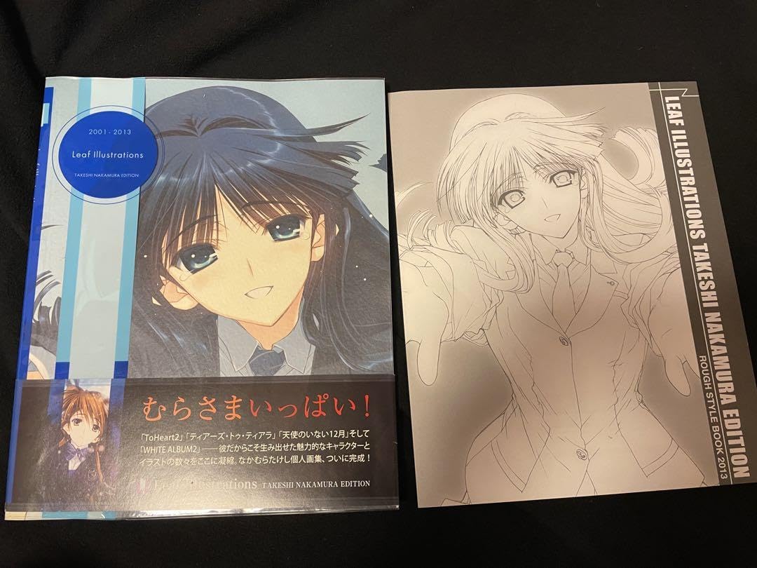 Amazon.co.jp: なかむらたけし 画集 コミケ WHITE ALBUM2 小冊子