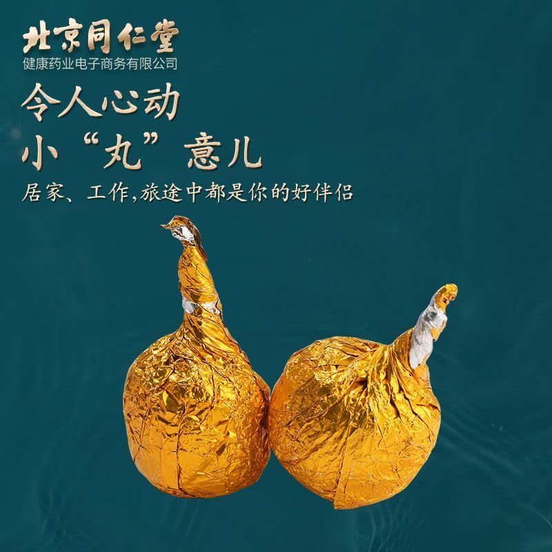 Miniatura 7 de Bolas de sésamo negro, píldoras de sésamo negro hechas a mano con miel pura, aperitivos chinos, bolas de arroz negro y frijol negro, píldoras