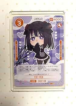 OSICA その着せ替え人形は恋をする 喜多川海夢(雫) 直筆サイン入り カード 61qUkVX9xpL._UF350,350_QL50_.jpg