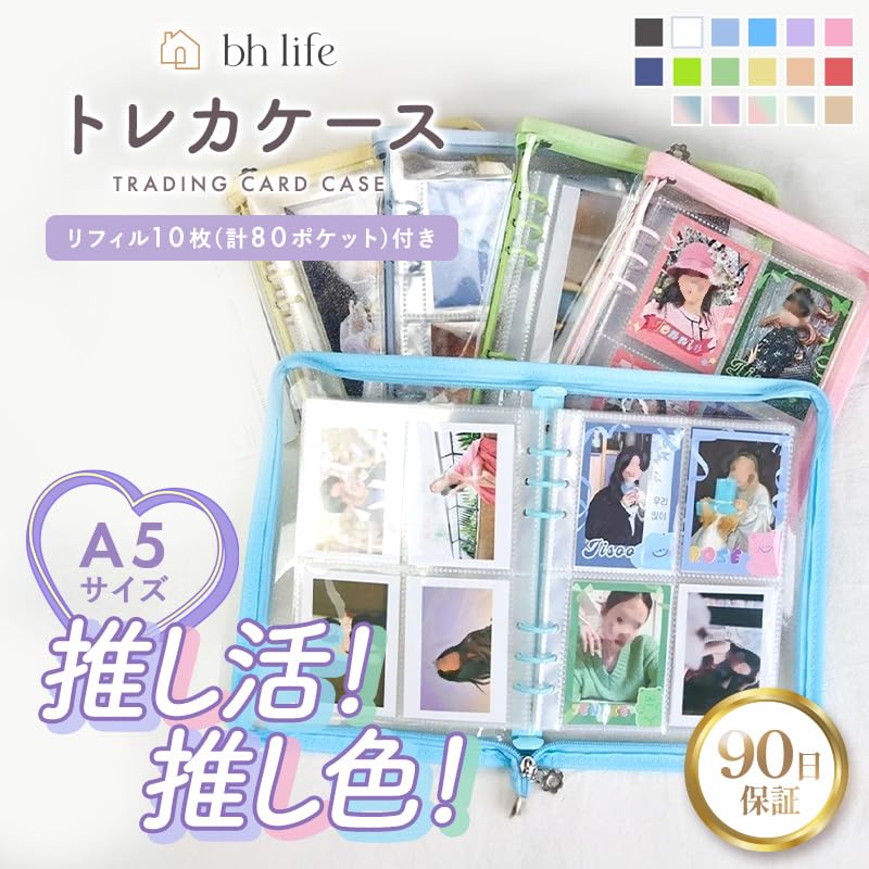 Amazon.co.jp: トレカ ファイル トレカケース トレカファイル 推し活