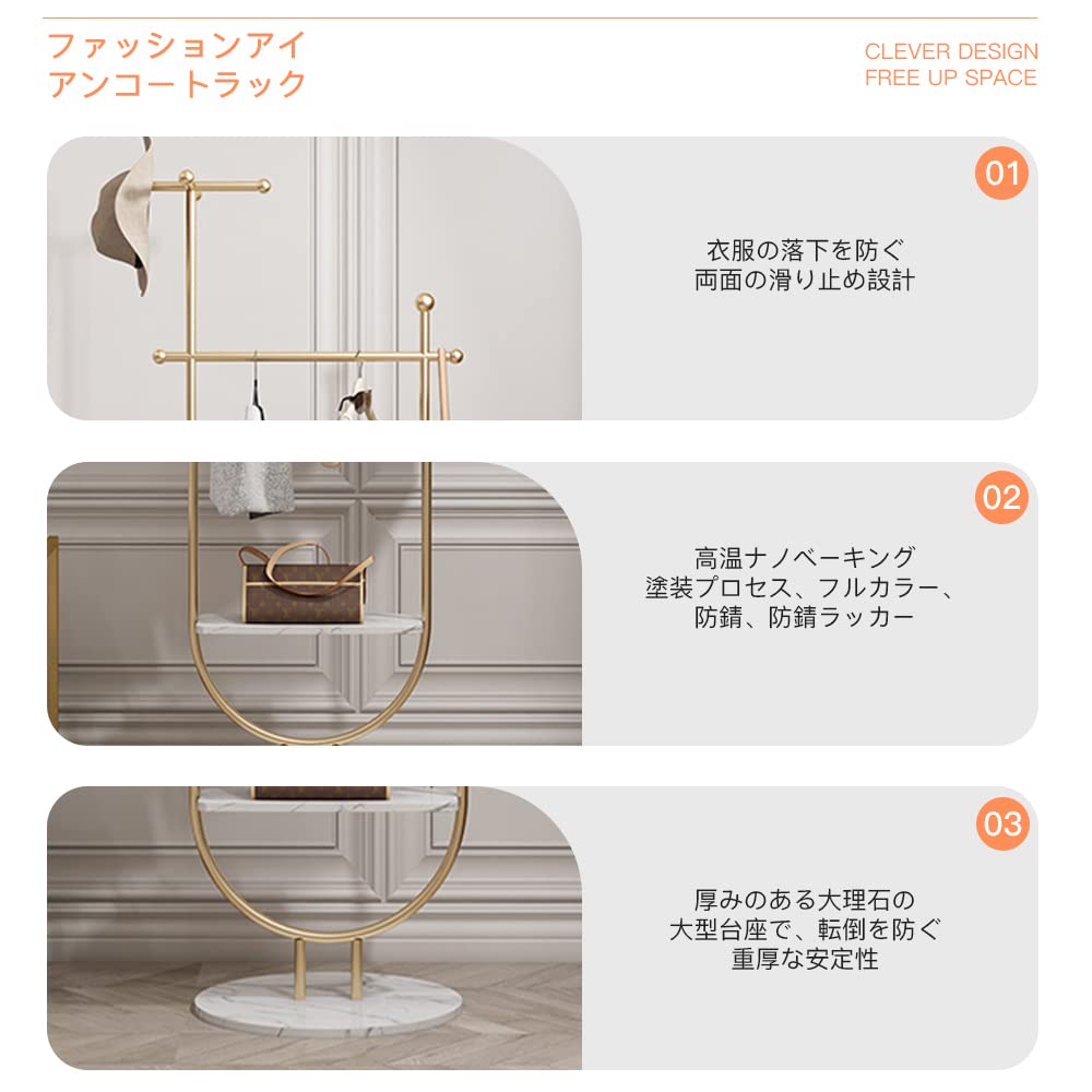 金属製　大理石ベース　ポールハンガー　ハンガーラック　コートハンガー　ゴールド 金属製 大理石ベース ポールハンガー ハンガーラック コート