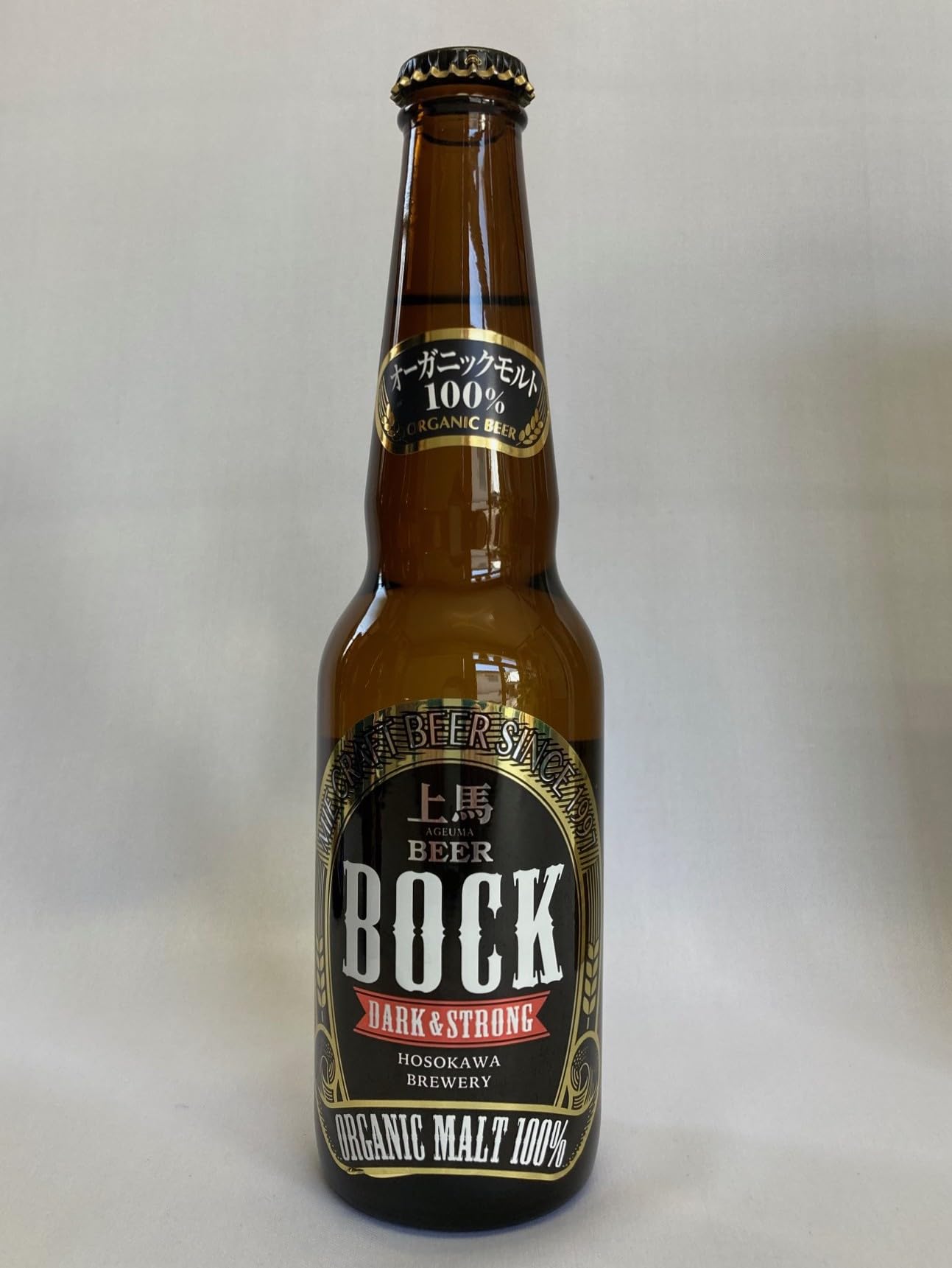 Amazon.co.jp: 上馬ビール（有機）BHD3本セット ギフトパック