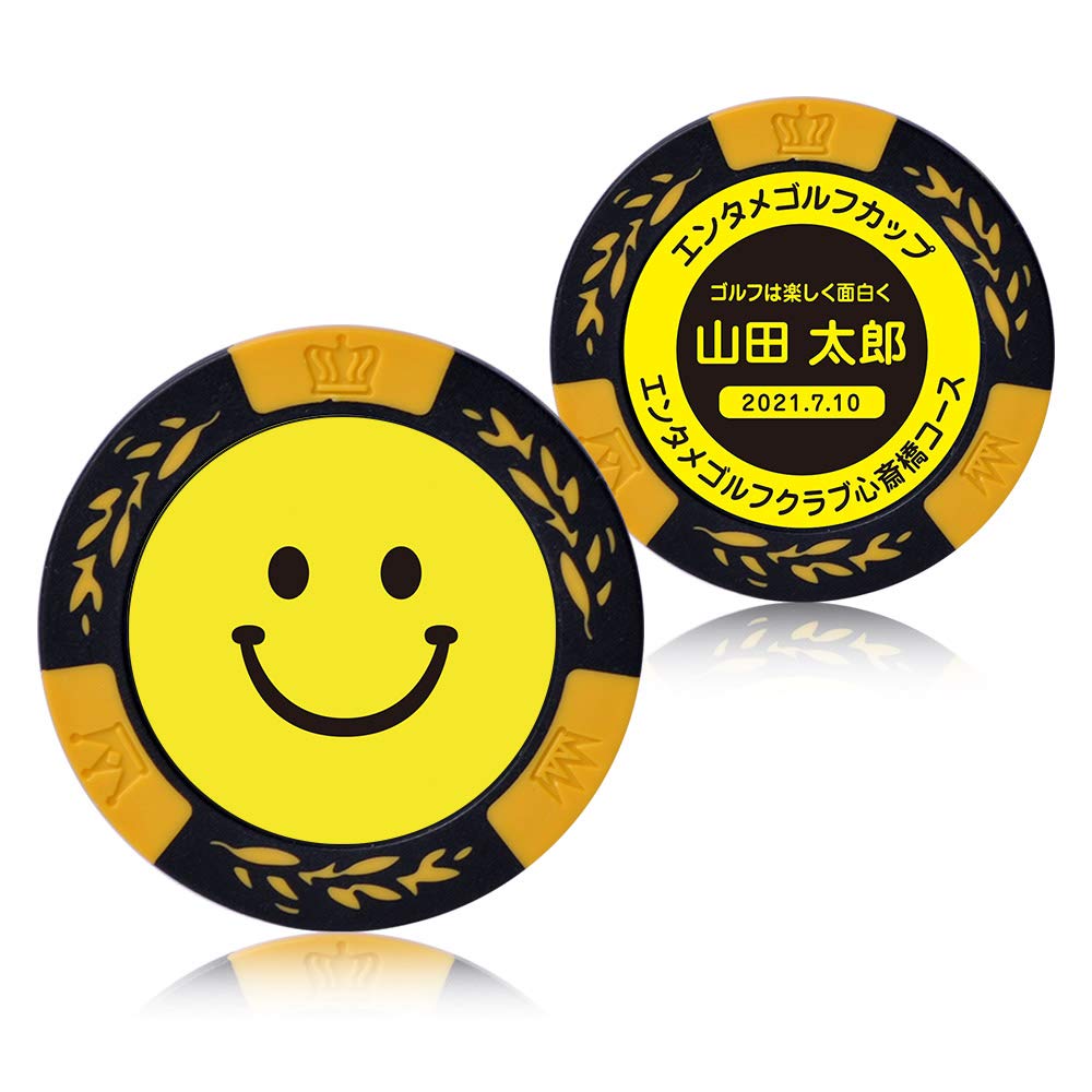 Amazon | ゴルフコンペ用 名入れ スマイル カジノチップマーカー（カジノマーカー）[ゴルフマーカーゴルフコンペ 景品 賞品 参加賞 記念品  販促品 ノベルティ ホールインワン][ゴルフ用品 グッズ ギフト プレゼント] (イエロー) | エンタメゴルフ | ゴルフマーカー
