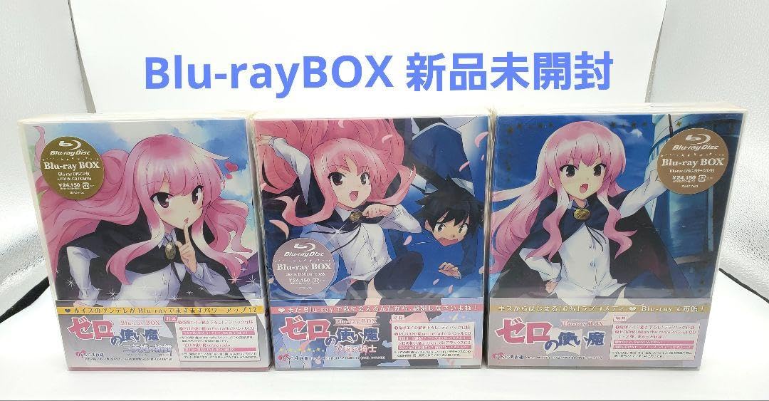ゼロの使い魔　Blu-ray BOX 71vYp1rnEUL.jpg