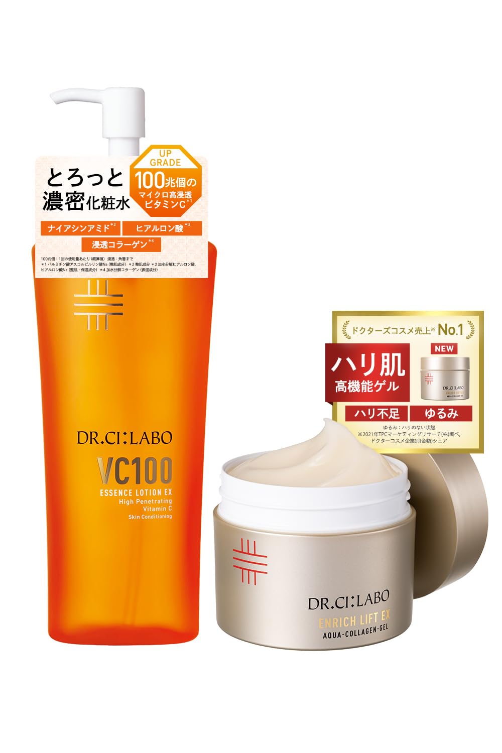 [颯馬]ドクターシーラボ　5点　まとめて 颯馬]ドクターシーラボ 5点 まとめて 颯馬様専用