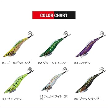 Amazon | メジャークラフト タコエギ 蛸乗りジョニー 2.7号 #003