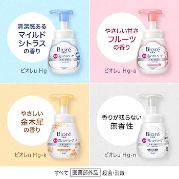 ビオレu 泡ハンドソープ 240ml×46本 ビオレu 泡ハンドソープ 240ml×46本 ビオレu 泡ハンドソープ 240ml×
