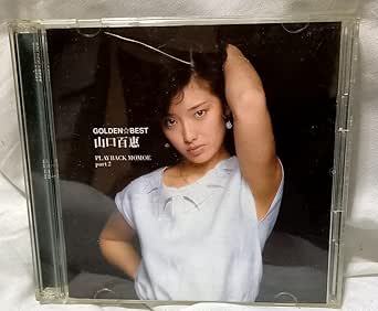 Amazon.co.jp: 山口百恵 golden best cd ゴールデンベスト 2枚組 : パソコン・周辺機器