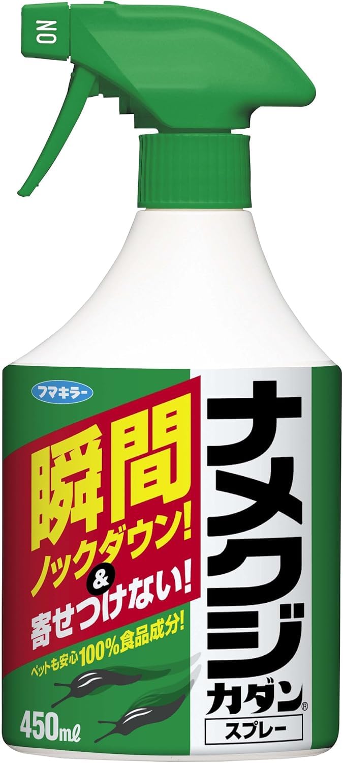 フマキラー ナメクジカダンスプレー 450ml 瞬間ノックダウン 寄せつけない…