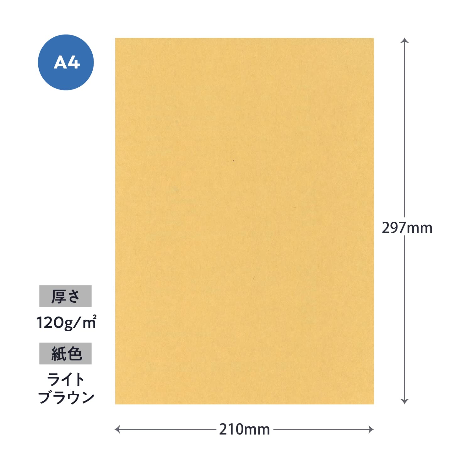 RONG Paper Industry Free Craft Paper Paper Paper Industry Extra Thick Mouth G/M2 A4 500 fogli, confezione da 50, lt brn