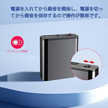 ICレコーダー4台セット ksdenki_4548736100084