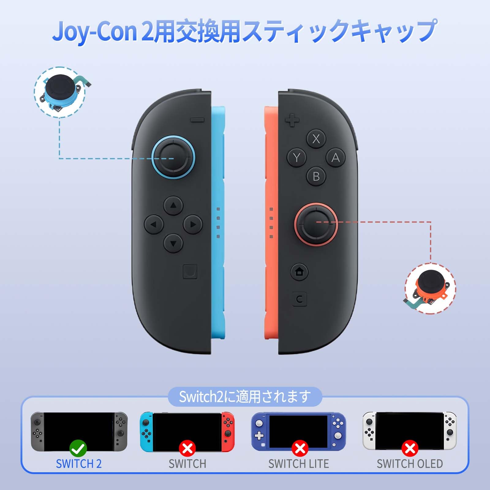 Amazon.co.jp: Joy con 2 用修理キット 【2025年 9in1初心者向け 】 新