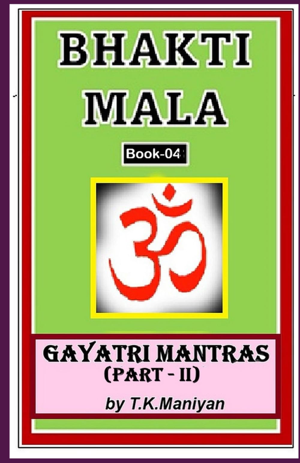 BHAKTI MALA: GAYATRI MANTRAS - PART-II: 4