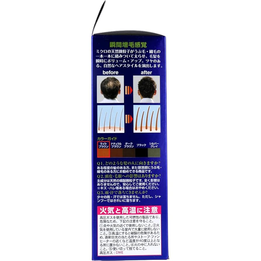 ボリュームアップ ヘアスプレー 薄毛隠し ダークブラウン ピノーレ 220g×3 Amazon | 【増量品220gx6本】ピノーレ ボリュームアップ V-up