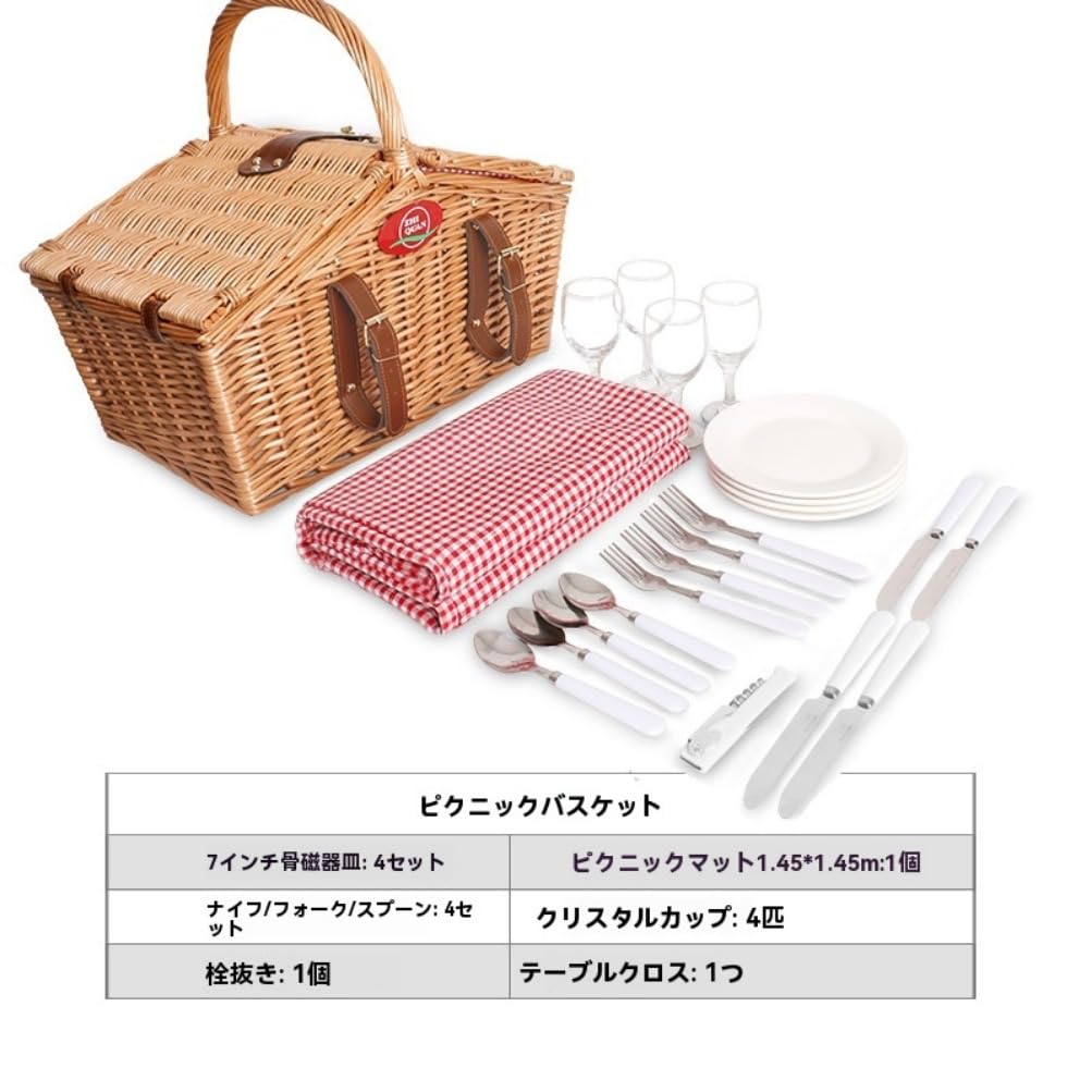Amazon.co.jp: SIzlaho 2-4人用 ピクニックセット カトラリー お皿