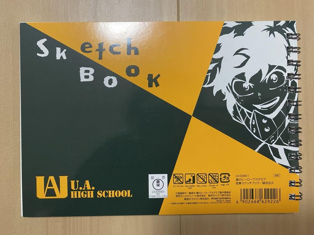 Amazon.co.jp: ヒロアカ スケッチブック デク : おもちゃ