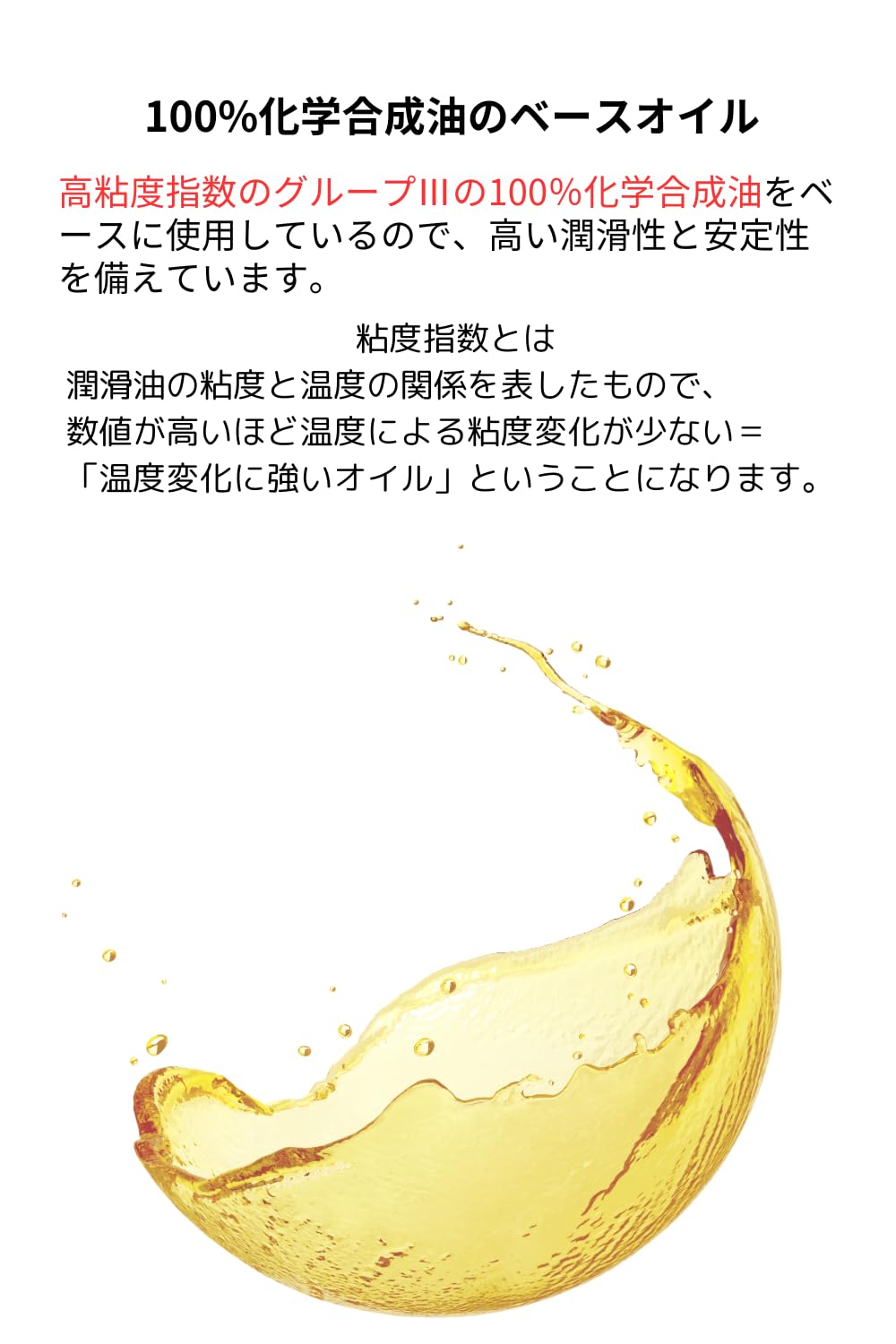 Amazon | AZ (エーゼット) 4輪用 エンジンオイル 1L 0W-20 SP HYBRID S