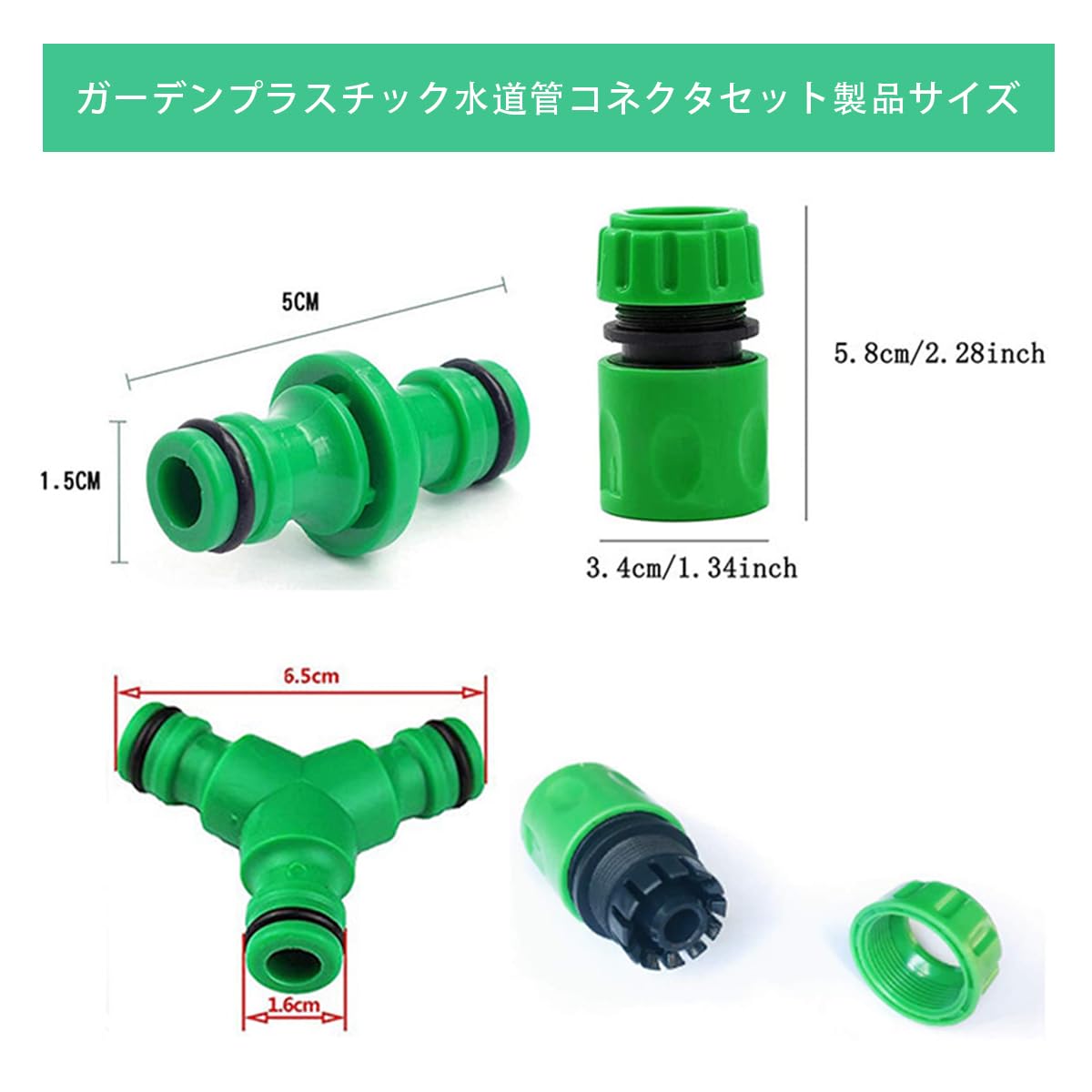 Amazon | 29個セット 散水管コネクタ 散水管継手3/4 ポータブル ホース