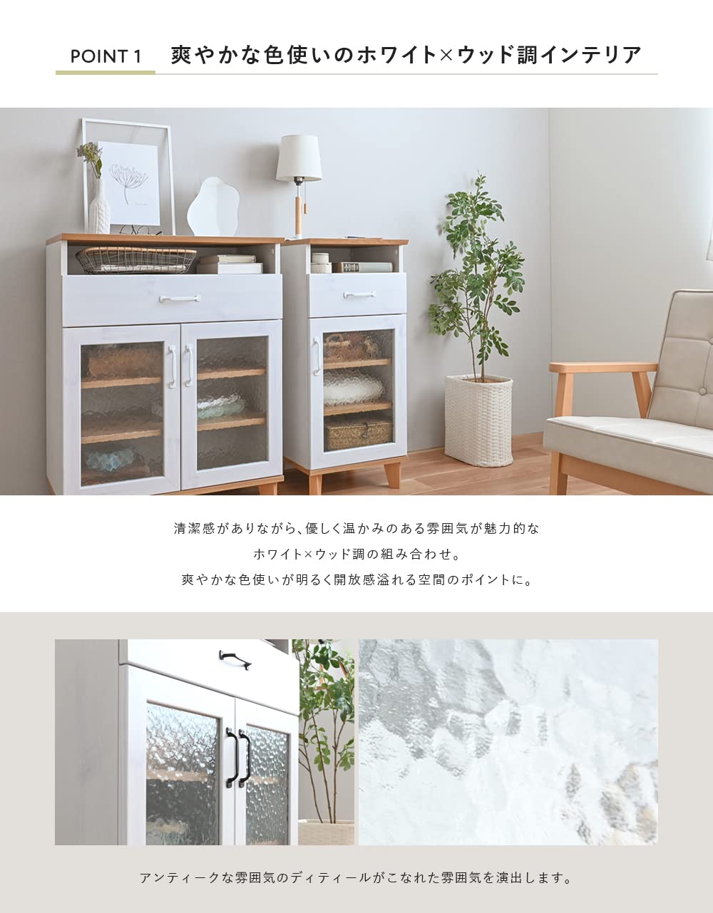 Amazon｜佐藤産業 REBISTO リビング ダイニング キッチン キャビネット  