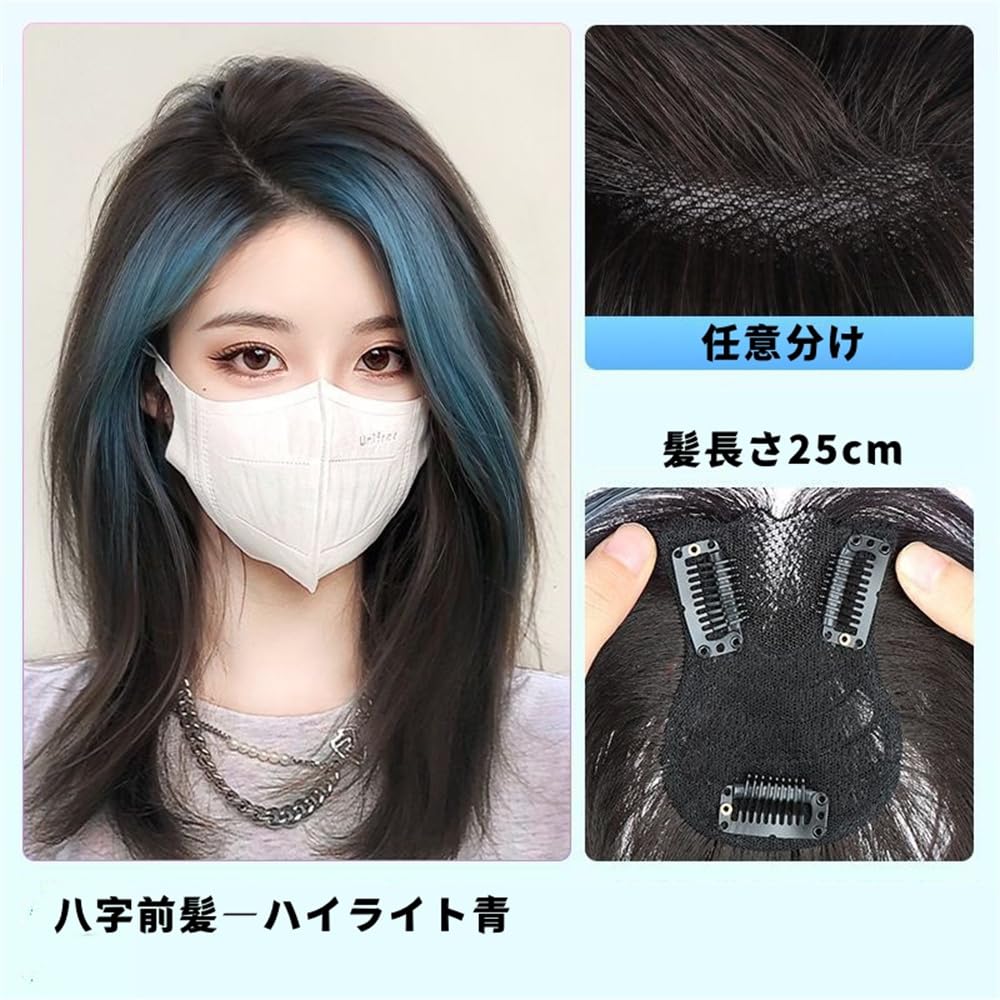 Amazon.co.jp: HYWRFD 前髪ウィッグ ピンク カラー前髪ウイッグ