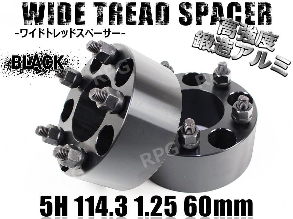 ワイトレ　114.３　30mm ピッチ1.25 楽天市場】ワイドトレッドスペーサー 114．3－5h－p1．25－30mm